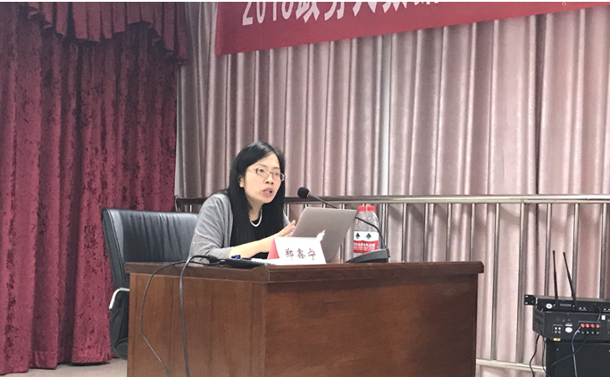 2018政務大數(shù)據(jù)理論與實踐高級研修班