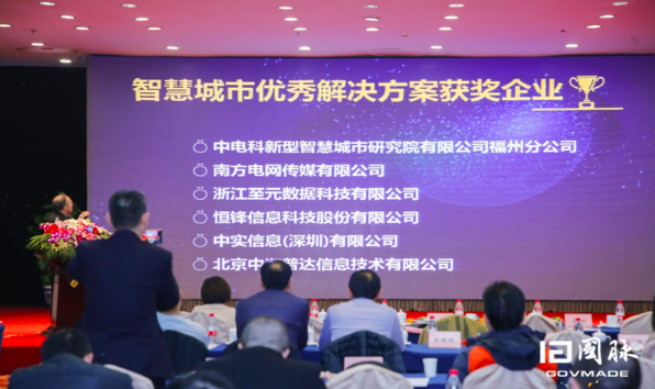 國(guó)家信息資源管理中心北京基地主任賴茂生