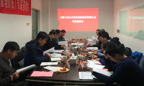 《內(nèi)蒙古自治區(qū)政務(wù)數(shù)據(jù)資源管理辦法》專家咨詢會(huì)在京召開