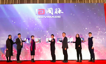 融合優(yōu)勢，加快布局，2018國脈十四周年年會隆重召開 